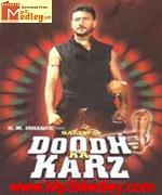 Doodh Ka Karz 1990 song download